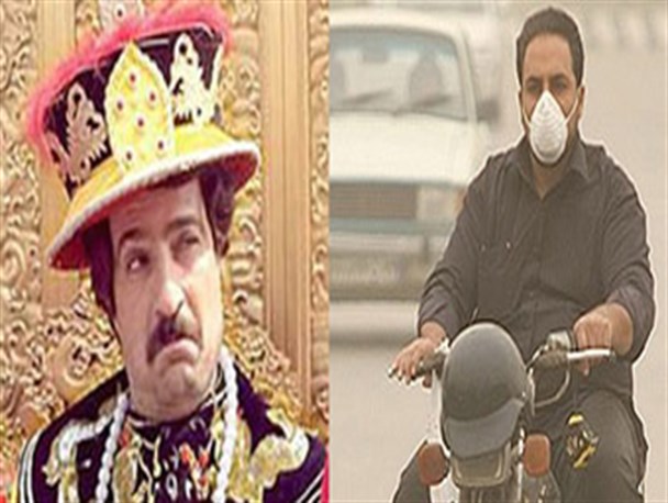 هوای تازه چینی رسید!