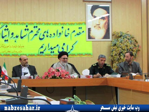 مراسم تجلیل از پدران شهید در خرمدره برگزار شد+ تصاویر