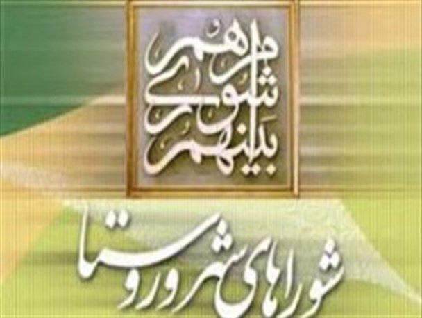 شورا مظهر مردم سالاری است
