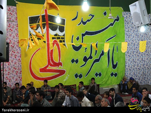 جشن میلاد حضرت علی (ع) در شهرستان خلیل آباد برگزار شد+تصاویر