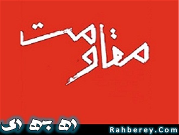 نامه فارسی شیعیان محاصره شده سوری به ملت شریف ایران