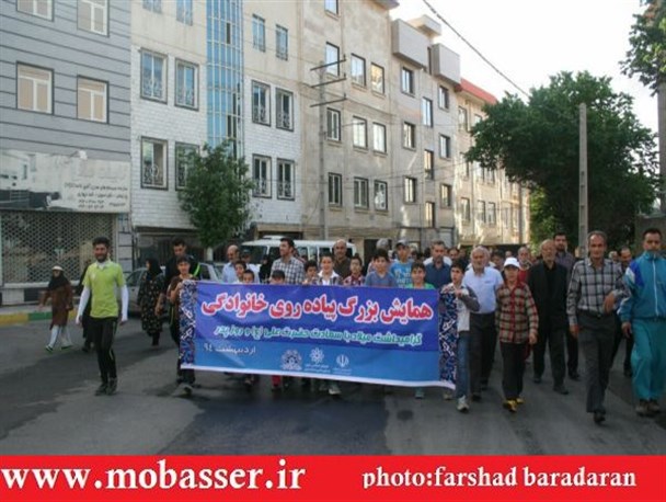 همایش بزرگ پیاده روی خانوادگی در اسلامشهر برگزار شد/ تصاویر