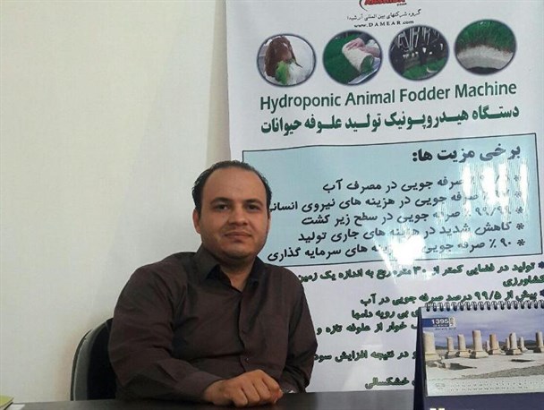 دستگاهی که در 30 متر به اندازه 30 هکتار علوفه تولید می کند/افزایش ۵ هزار برابری تولید با آب مصرفی برای تولید یک کیلو علوفه در روش سنتی+تصاویر