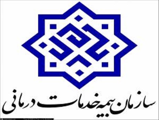 بیمه خدمات درمانی، مطالبات دانشگاه علوم پزشکی را پرداخت نکرده است