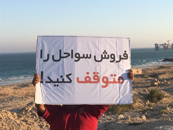 سواحل قشم به دردسرهای خانم بی ابتکار اضافه شد / برای جلوگیری از نابودی محیط زیست چاره ای کنید