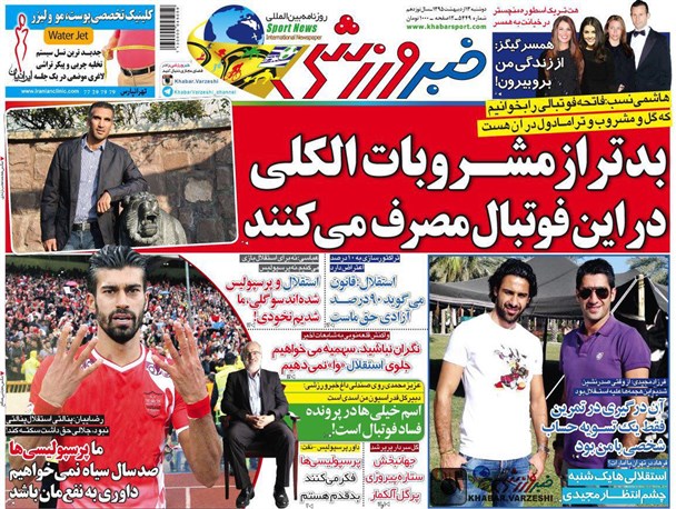 news