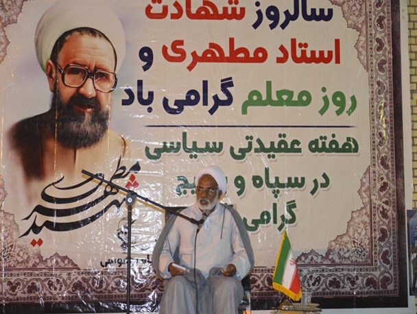 هدفهای اسلامی به پشتوانه اقتصاد سالم محقق می شود