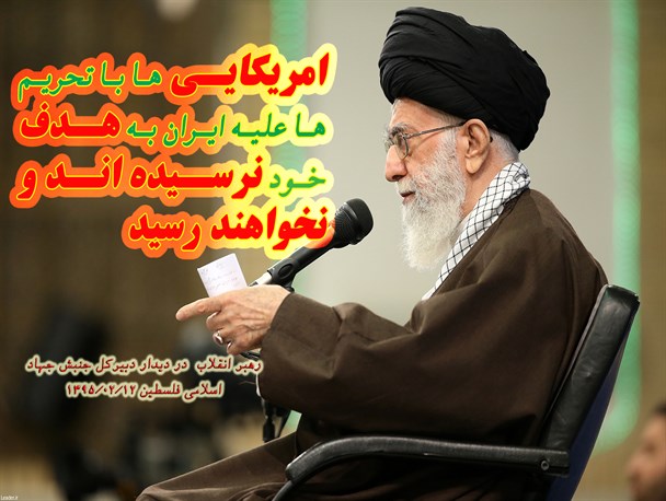 دیدار مقام معظم رهبری با دبیرکل جنبش جهاد اسلامی فلسطین