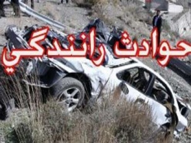دو تصادف دلخراش در کمتر از ۱۲ ساعت در جاده مرگ فریدن
