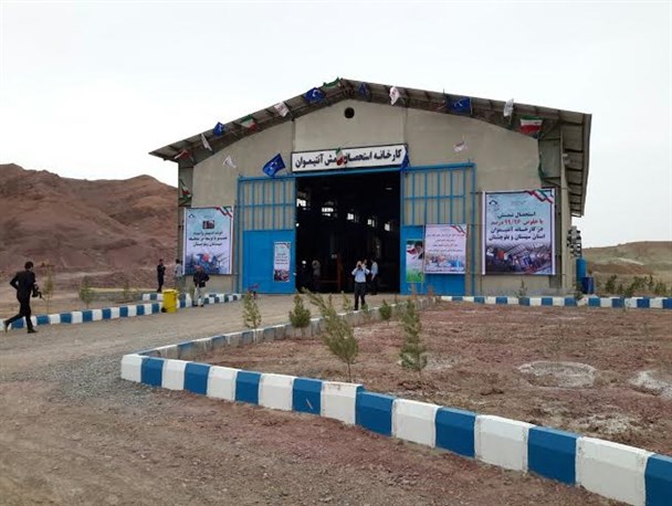 افتتاح اولین کارخانه استحصال شمش آنتیموان خاورمیانه در نیمروز/ استان سیستان و بلوچستان مصداق اقتصاد مقاومتی است