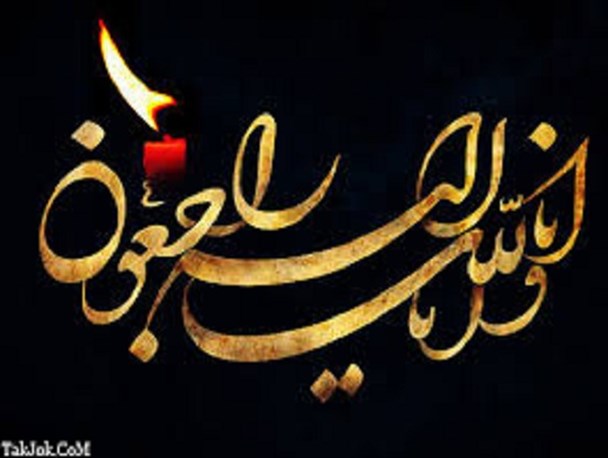 تولیت آستان قدس رضوی عزادار شد