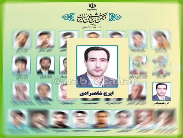 هنرمند خوشنویس خرم دره موفق به کسب گواهینامه استادی  شد