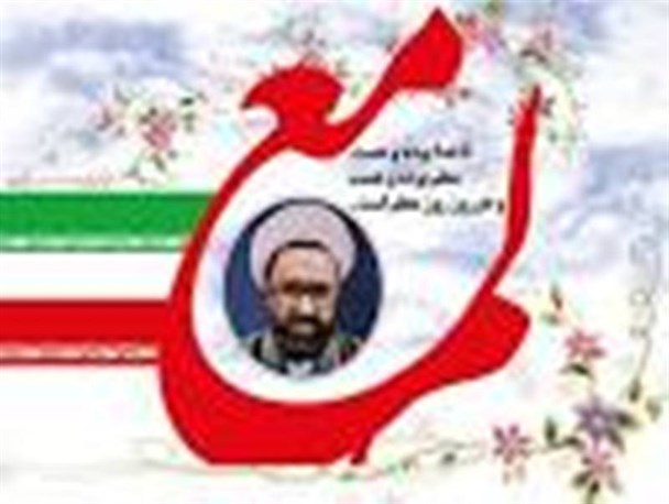 استاد مطهری برای رشد انقلاب ساخته شده بود