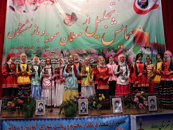 تجلیل از معلمان نمونه و خانواده شهدای فرهنگی در رودبار