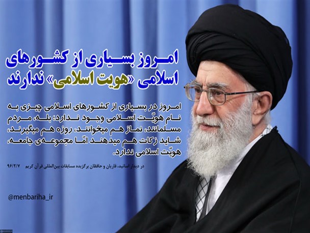 عکس نوشته/ کارگر، ستون فقرات اقتصاد است