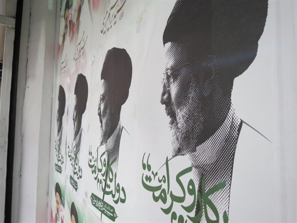 ستاد آیت الله ابراهیم رئیسی در صومعه سرا افتتاح شد