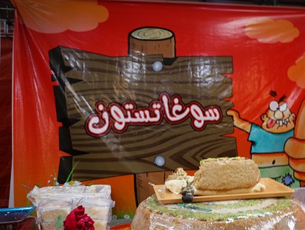 نمایشگاه صنایع‌دستی و سوغاتی های ۲۸ استان در مبارکه+ تصاویر