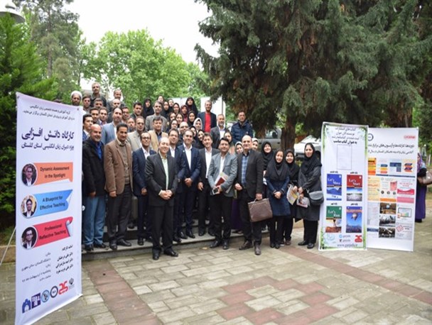 برگزاری کارگاه دانش افزایی دبیران زبان انگلیسی استان گلستان
