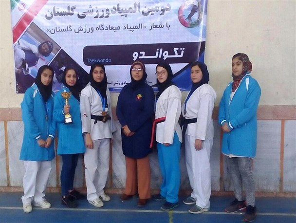 دختران تکواندوکار گالیکش نائب قهرمان المپیاد ورزشی گلستان شدند + تصاویر