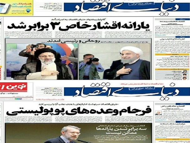 news