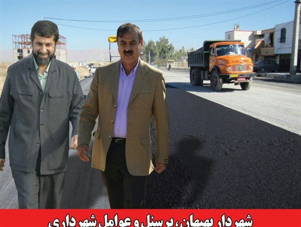 "پیدایش" شهردار بهبهان ماند