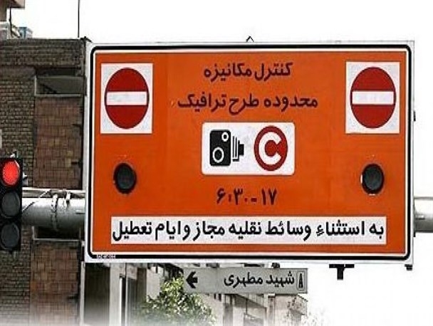 شورای عالی ترافیک سال ۹۷ را به کام رانندگان تلخ کرد