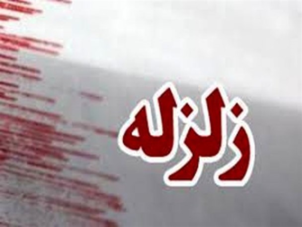 پس لرزه 2/7 ریشتری سیسخت را لرزاند