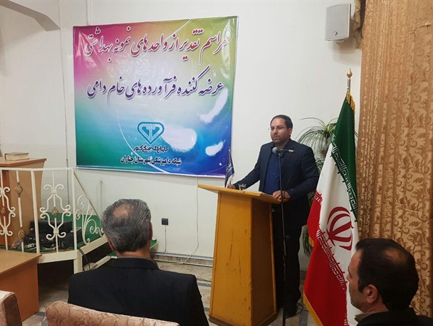 تجلیل از تولیدکنندگان نمونه فراورده‌های خام دامی در چناران
