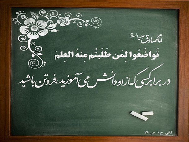 نشان مهربانی
