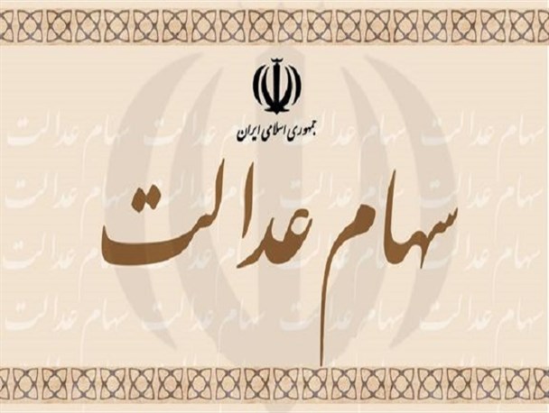 دست دولت تدبیر و امید در جیب مردم / برای جلوگیری از تضییع حقوق مردم، حسابرسی مستقل صورت پذیرد