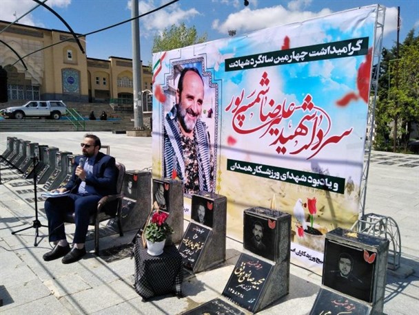 شهید «شمسی پور» پیگیر مشکلات قشر ضعیف بود