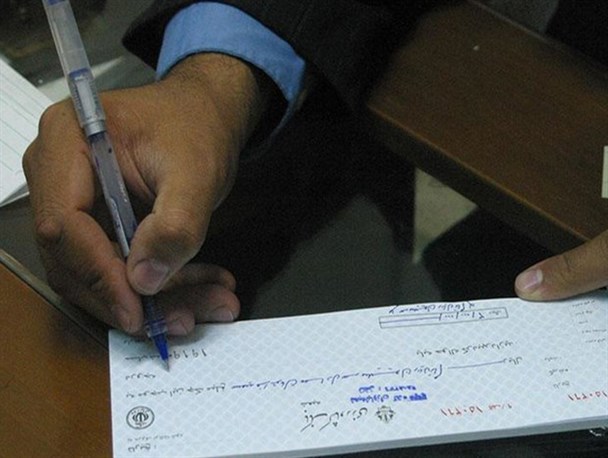 دسته‌چک فقط برای خوش‌حساب‌ها؛ پایان صدور چک برای افراد فاقد صلاحیت