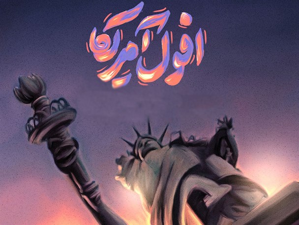 آتش جنگ اوکراین؛ بازی باخت-باخت غرب برای تصاحب قدرت است/ تحریم روسیه تلاش بی ثمر آمریکا برای خروج از افول قدرت