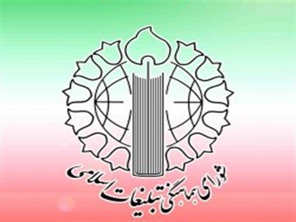 امام در تاریخ یک معجزه بود/مقام معظم رهبری تعابیری از امام دارد