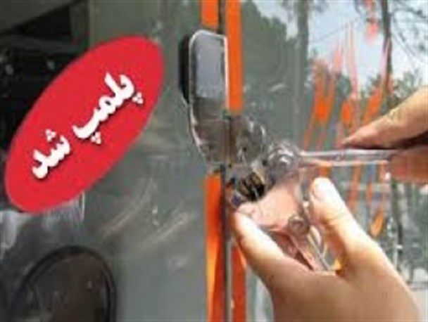 بهزیستی: تخلفی در کمپ های ترک اعتیاد صورت نگرفته است/مقام آگاه قضایی: کمپ های مجاز تخلف کرده اند