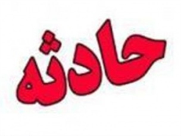 پای یک نوجوان در روستای خونگاه بخش پاتاوه قطع شد