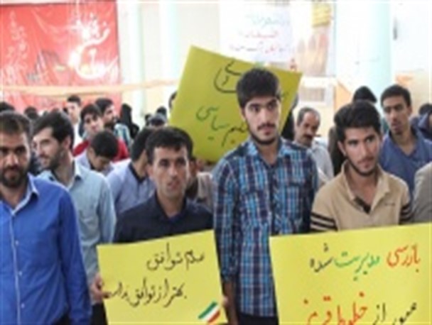 تجمع "واکنش به زیاده خواهی های غرب "در یاسوج برگزار شد/تصاویر