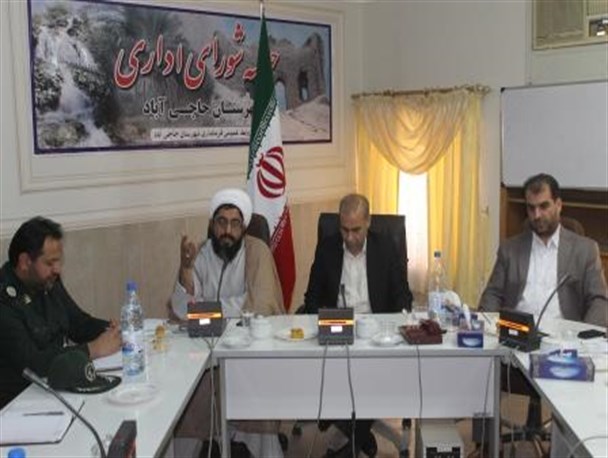 یکی از پایه های اساسی قیام امام راحل استکبار ستیزی می باشد