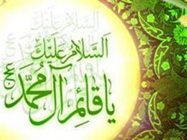 دلایل مهم اثبات «طول عمر» حضرت مهدى(عج)