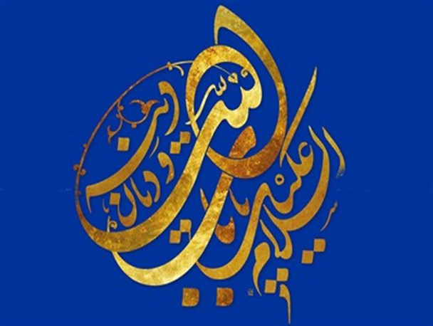 رسانه و آموزش در مسیر ظهور