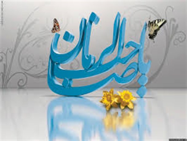 یاد کردن امام زمان (ع) مختص شب و روز نیمه شعبان نیست