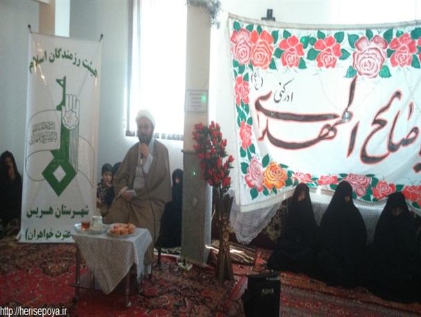 مراسم جشن نیمه شعبان ویژه خواهران در شهرستان هریس برگزار شد
