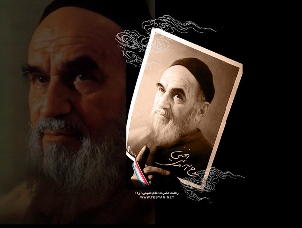 امام روح الله، حقیقتی تا همیشه...