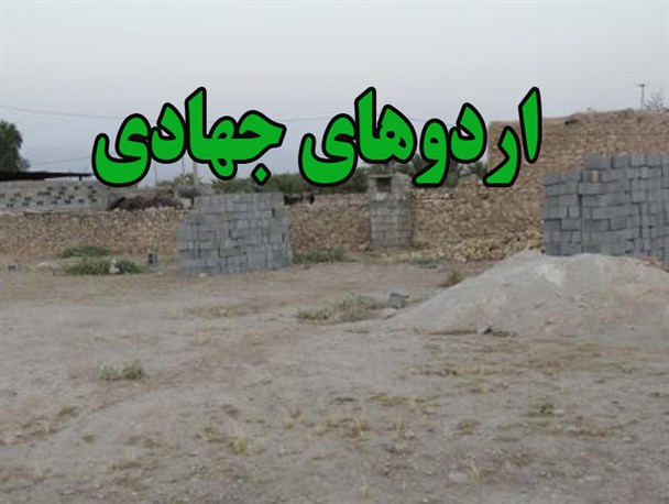 گروه جهادی فراشبند شروع به شناسایی مناطق محروم کردند