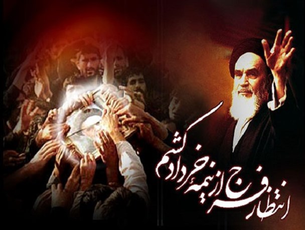 عاشقانه های کرمان شناس انقلابی درفراق امام خمینی (ره)