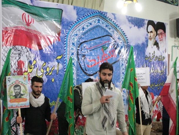 برنامه فرهنگی تبلیغی " محله شهید " با محوریت شهید محمد حسین رحیمی