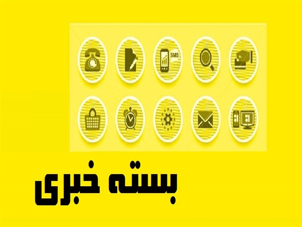قفل بر ایستگاه های شهری/ رونمایی از مکان کنگره یکهزار شهید اندیمشک