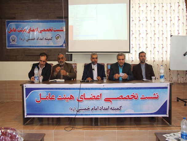 ۱۳۵پیشنهاد اجرایی در جهت پویایی ۲۹ مرکز نیکوکاری در استان
