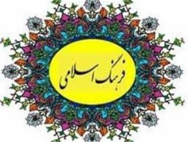 تردید در اصول و آرمان ها امنیت فرهنگی جامعه را با خطر مواجه می کند