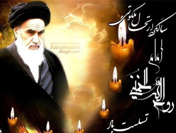 اجتماع عظیم مردم کوهرنگ در 14 خرداد در حسینیه شهر چلگرد
